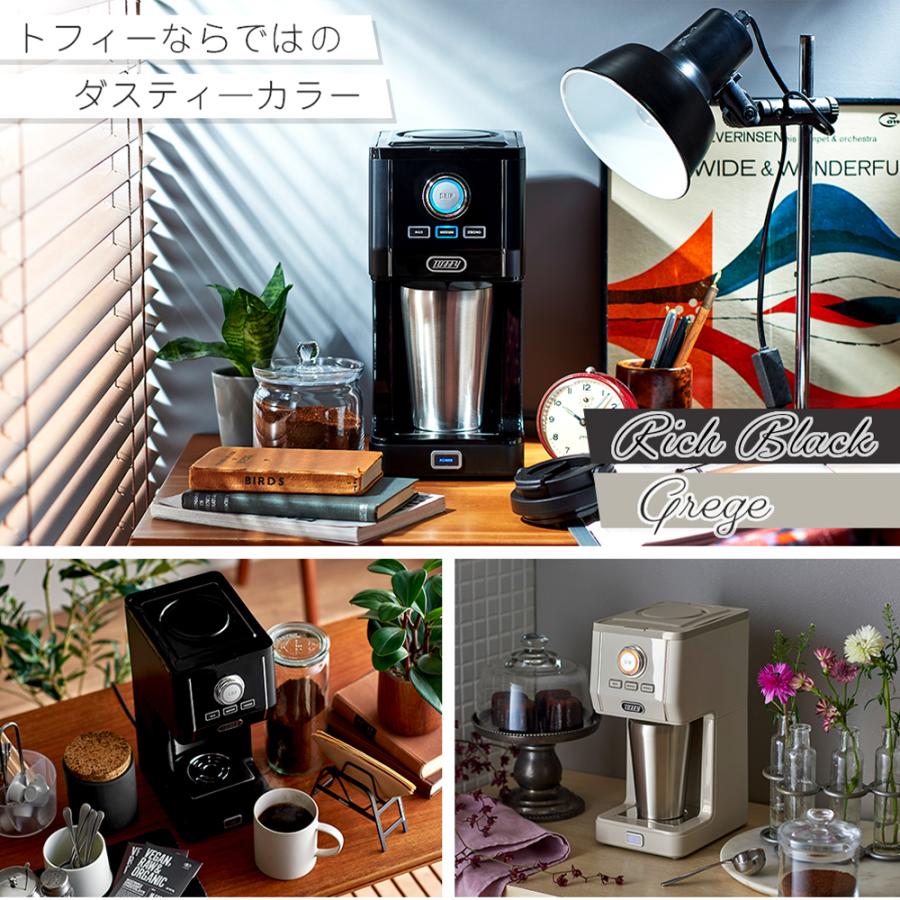 Toffy toffy トフィー プレミアム ダイレクトドリップ アロマコーヒー