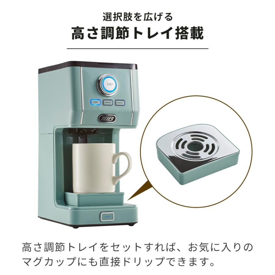 Toffy toffy コーヒーメーカー ダイレクトドリップ アロマコーヒー