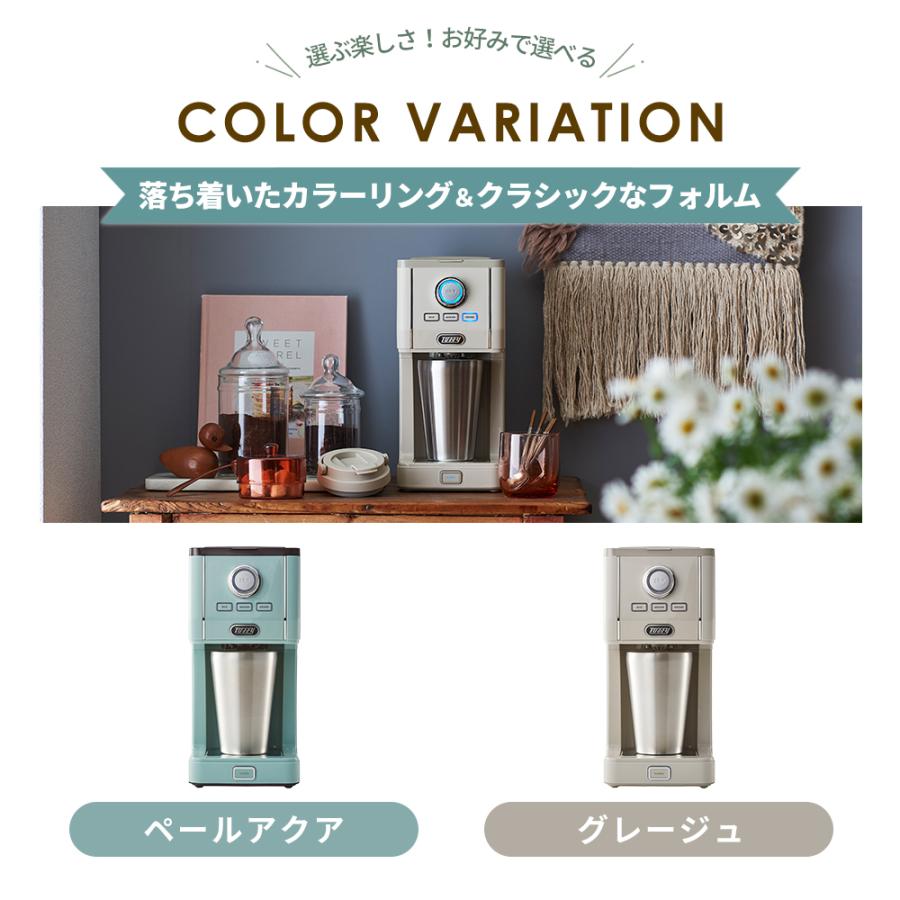 Toffy toffy コーヒーメーカー ダイレクトドリップ アロマコーヒー