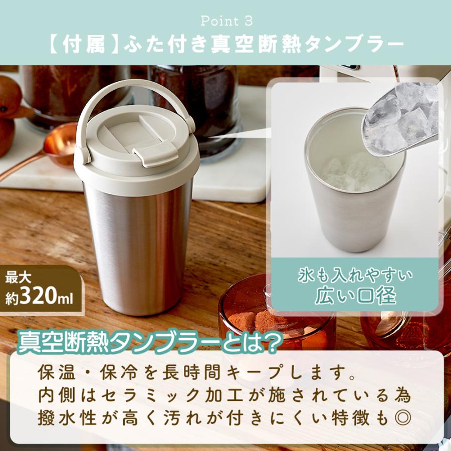 Toffy toffy トフィー プレミアム ダイレクトドリップ アロマコーヒー