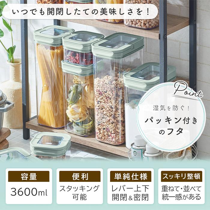 Toffy トフィー フードキャニスター スリム LL 3600ml キャニスター