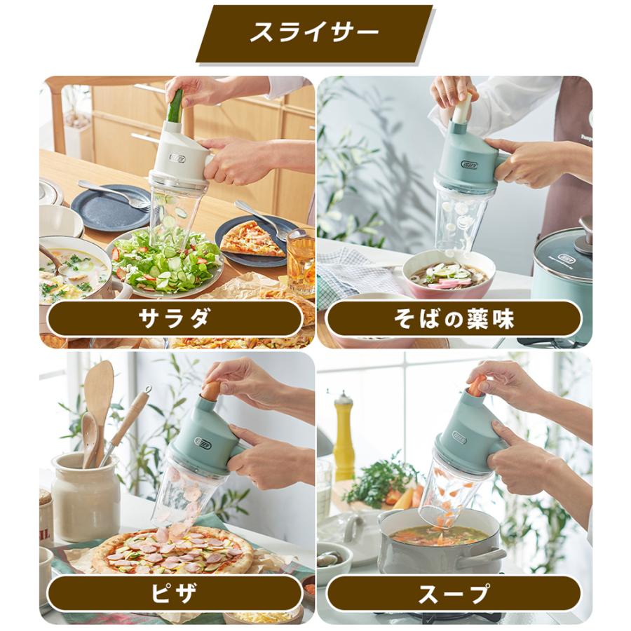 Toffy トフィー コードレススライサー＆ミニチョッパー スライサー