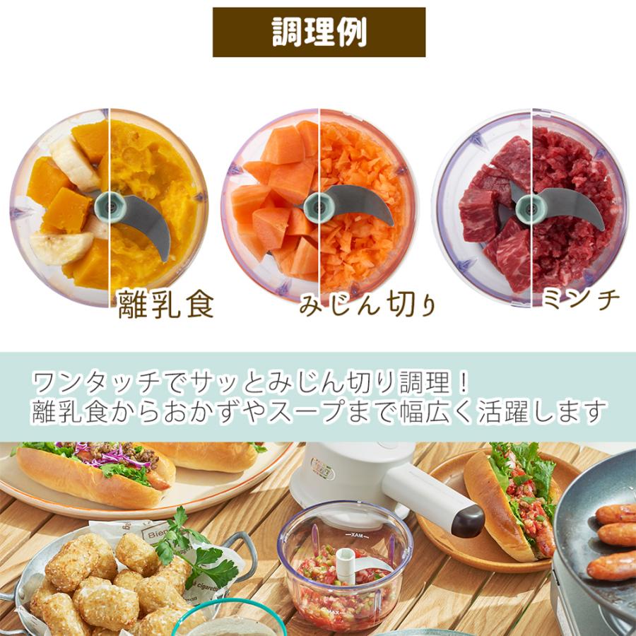 Toffy トフィー コードレススライサー＆ミニチョッパー スライサー