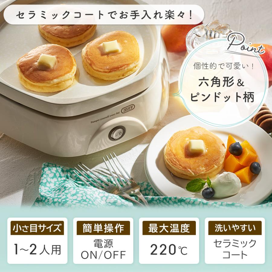 Toffy toffy トフィー カラフルリトルプレート ホットプレート 1人 用