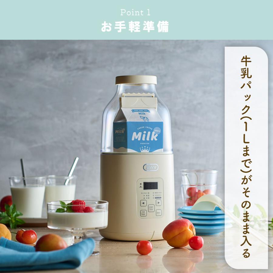 Toffy トフィー ヨーグルトメーカー 発酵メーカー 発酵調理 低温調理