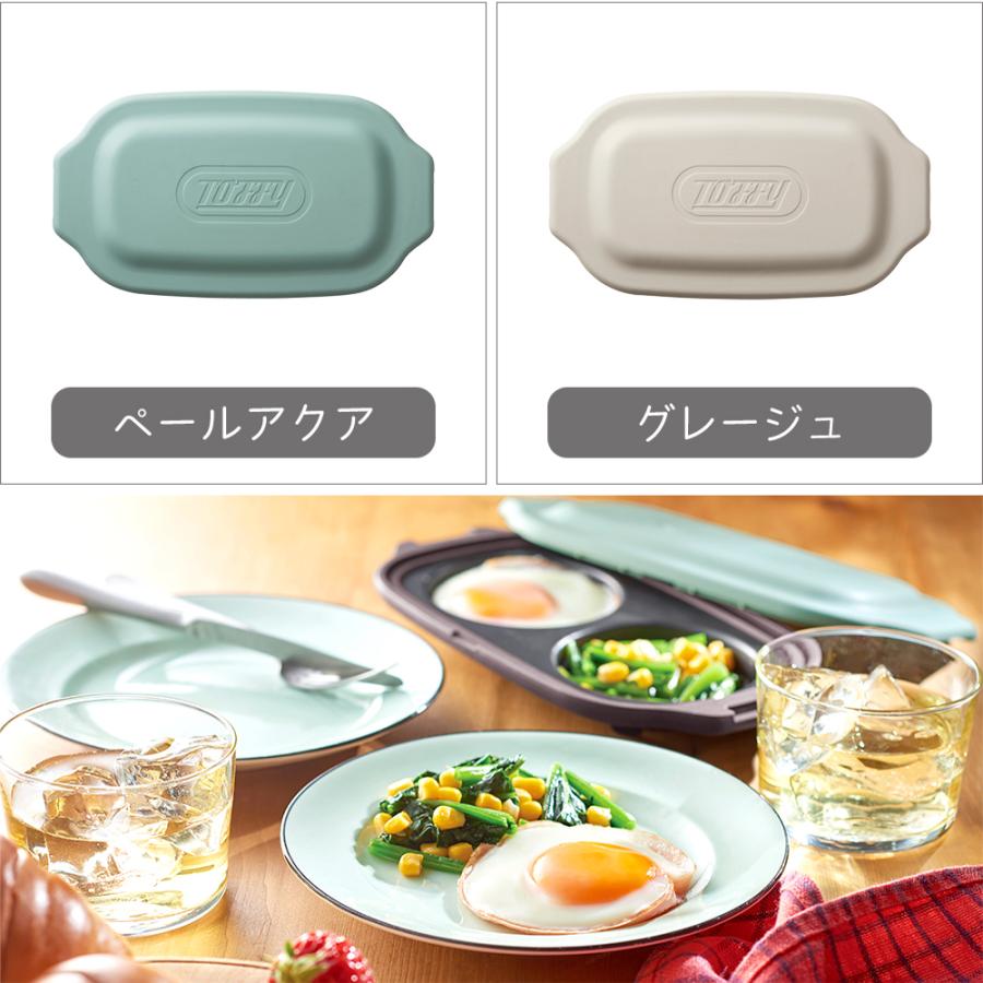 Toffy トフィー 電子レンジ用 ダブルグリルプレート フタ付き レンジで
