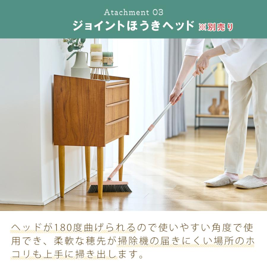 LADONNA（ラドンナ） Toffy ジョイント伸縮ポール フローリング 掃除