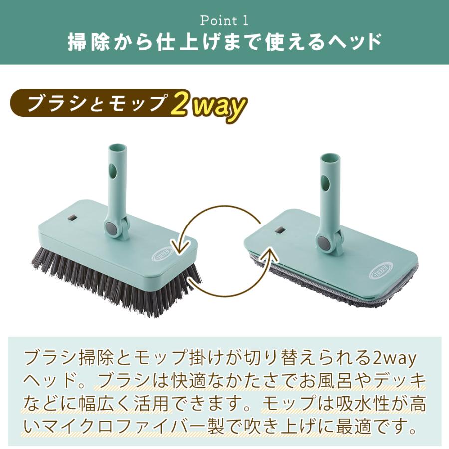 LADONNA（ラドンナ） Toffy ジョイント付け替えブラシ＆モップヘッド