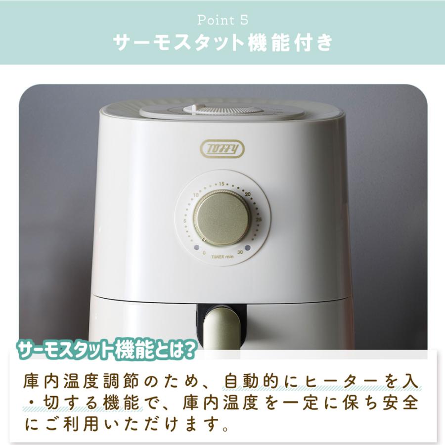 Toffy ノンフライ オーブン フライヤー エアフライヤー ヘルシー