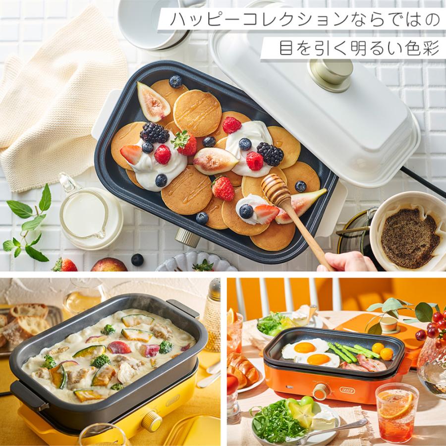 Toffy toffy トフィー ホットプレートミニ 専用 深鍋プレート 2点