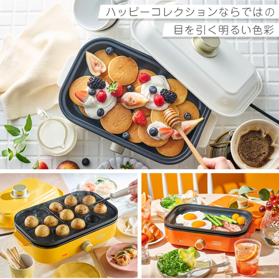 Toffy toffy トフィー ホットプレートミニ 専用 たこ焼きプレート 深鍋