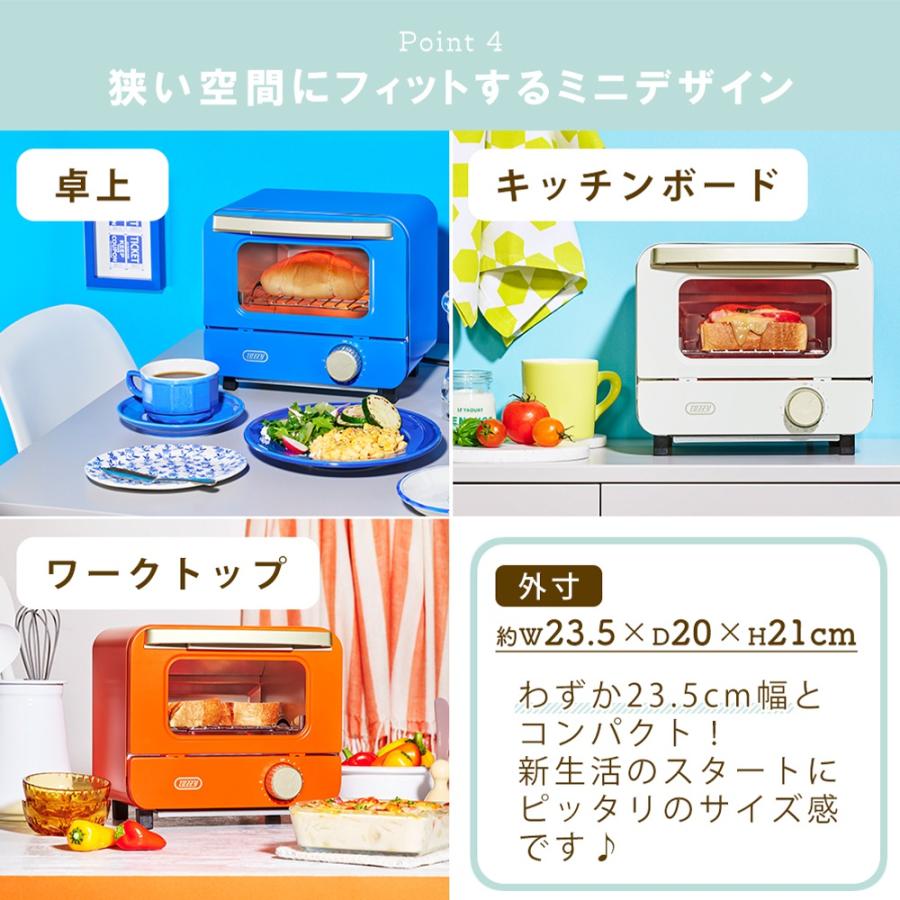 Toffy オーブントースター ミニ K-HTS1 トースター オーブン スリム