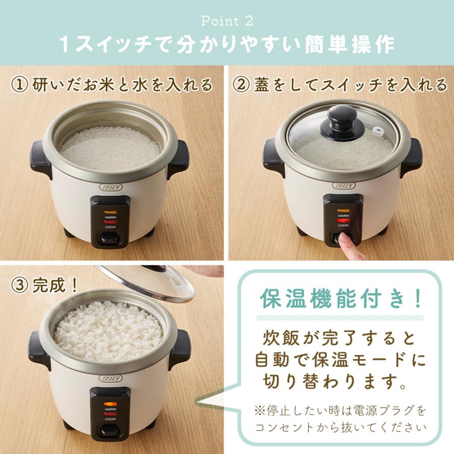 Toffy ミニ 炊飯器 K-HRC1 一人 暮らし 用 保温機能 少量炊き 炊飯