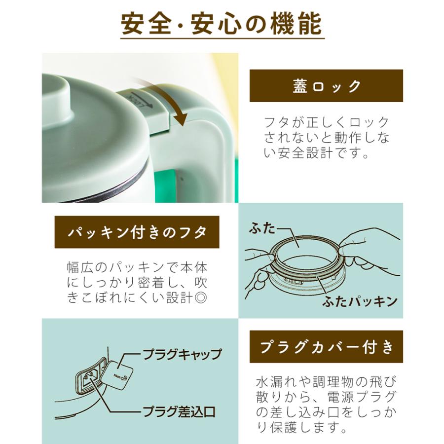 Toffy (レビュー特典付) オートスープブレンダー セラミックコート 8枚