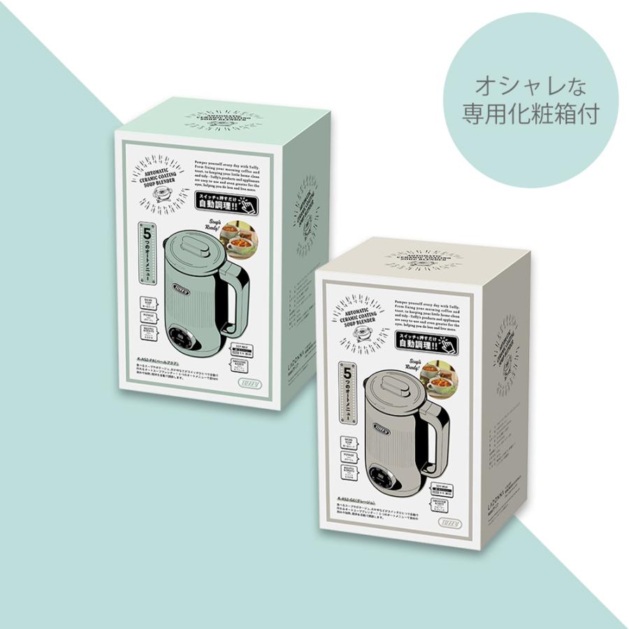 Toffy (レビュー特典付) オートスープブレンダー セラミックコート 8枚