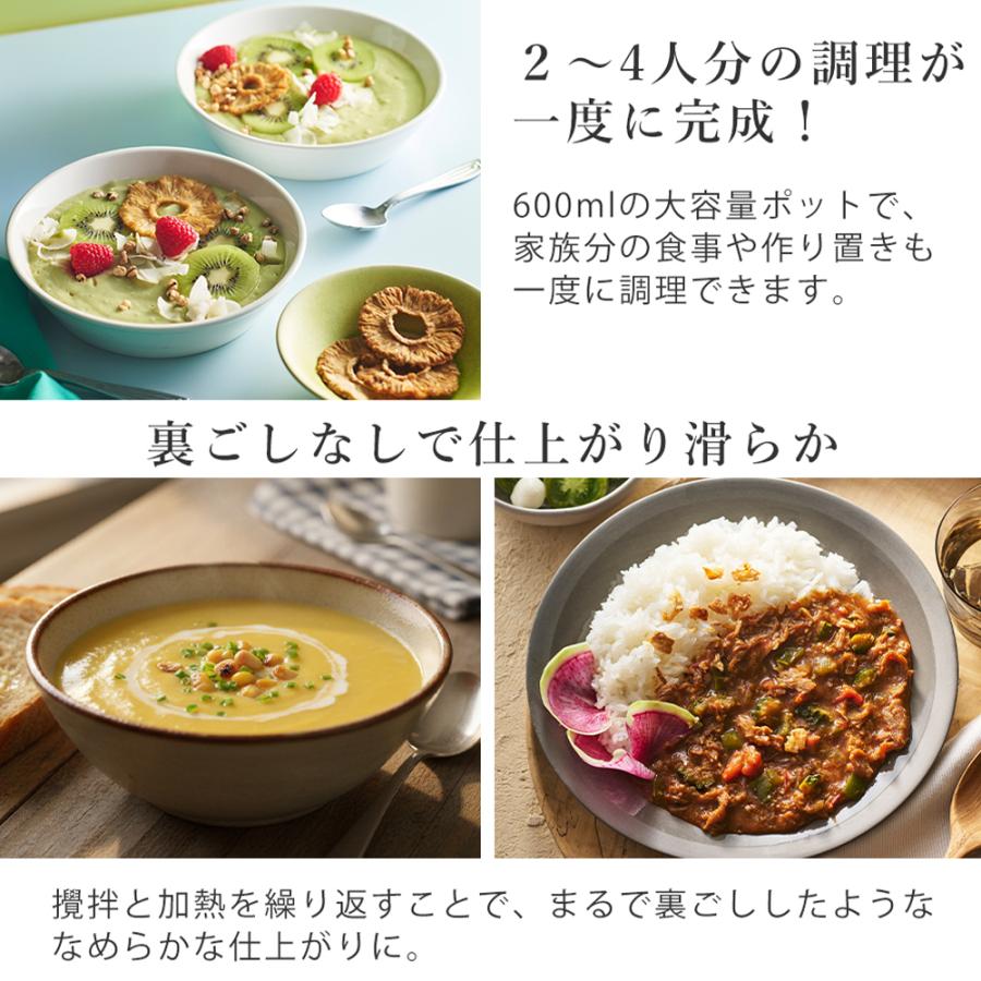 Toffy (レビュー特典付) オートスープブレンダー セラミックコート 8枚