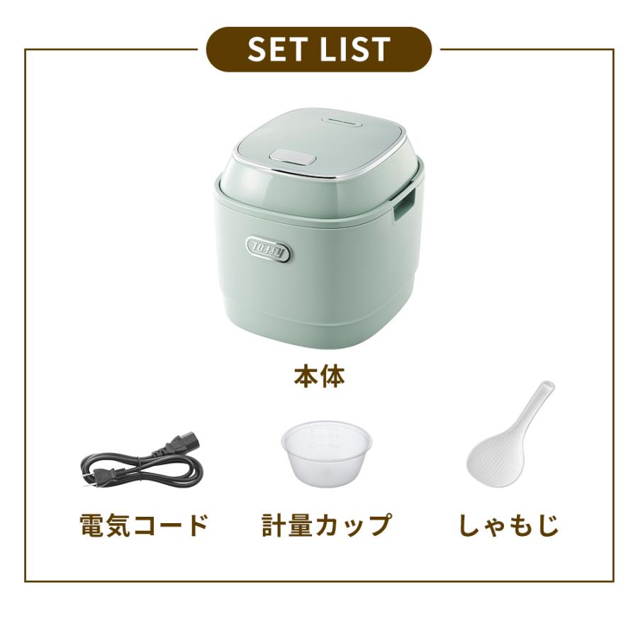 Toffy toffy トフィー 炊飯器 3合 3 合炊き マイコンライスクッカー