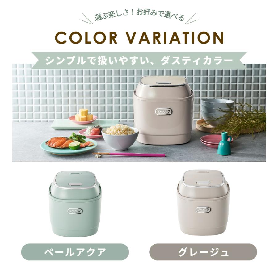Toffy toffy トフィー 炊飯器 3合 3 合炊き マイコンライスクッカー