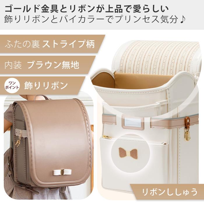 ララちゃん ランドセル 2023年モデル おしゃれ 6年保証 おまけ付き 安全 安心 抗ウイルス 抗菌 日本製 A4 反射材 軽量 かわいい 女の子 ららや プレシャスリボン :3951-0020:ヤマソロ公式 A LA MODE plus - 通販 - Yahoo!ショッピング ララちゃん ランドセル 2023年モデル おしゃれ 6年保証 おまけ付き 安全 安心 抗ウイルス 抗菌 日本製 A4 反射材 軽量 かわいい 女の子 ららや プレシャスリボン :3951-0020:ヤマソロ公式 A LA MODE plus - 通販 - Yahoo!ショッピング