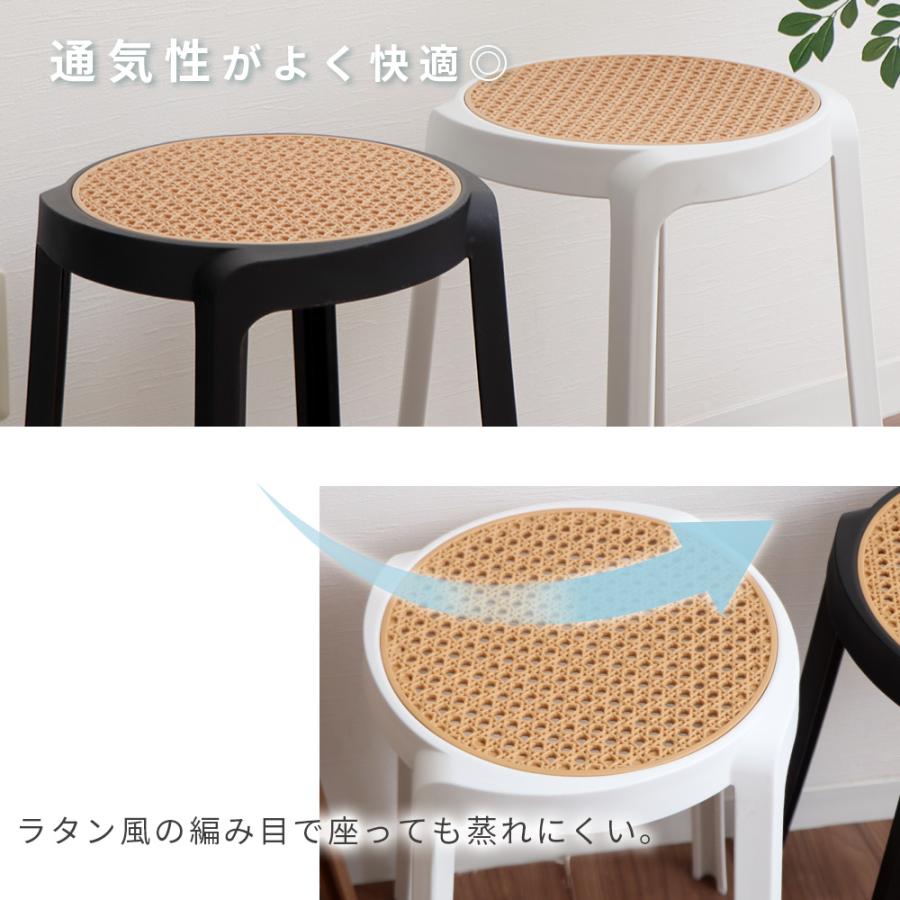 ヤマソロ スツール スタッキング 樹脂製 円形 ラタン 丸椅子 2脚