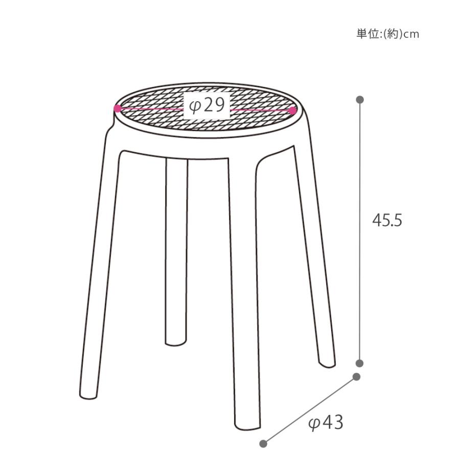 ラタン製円形スツール2個セット ヤマソロ スツール スタッキング 樹脂製 円形 ラタン 丸椅子 2脚