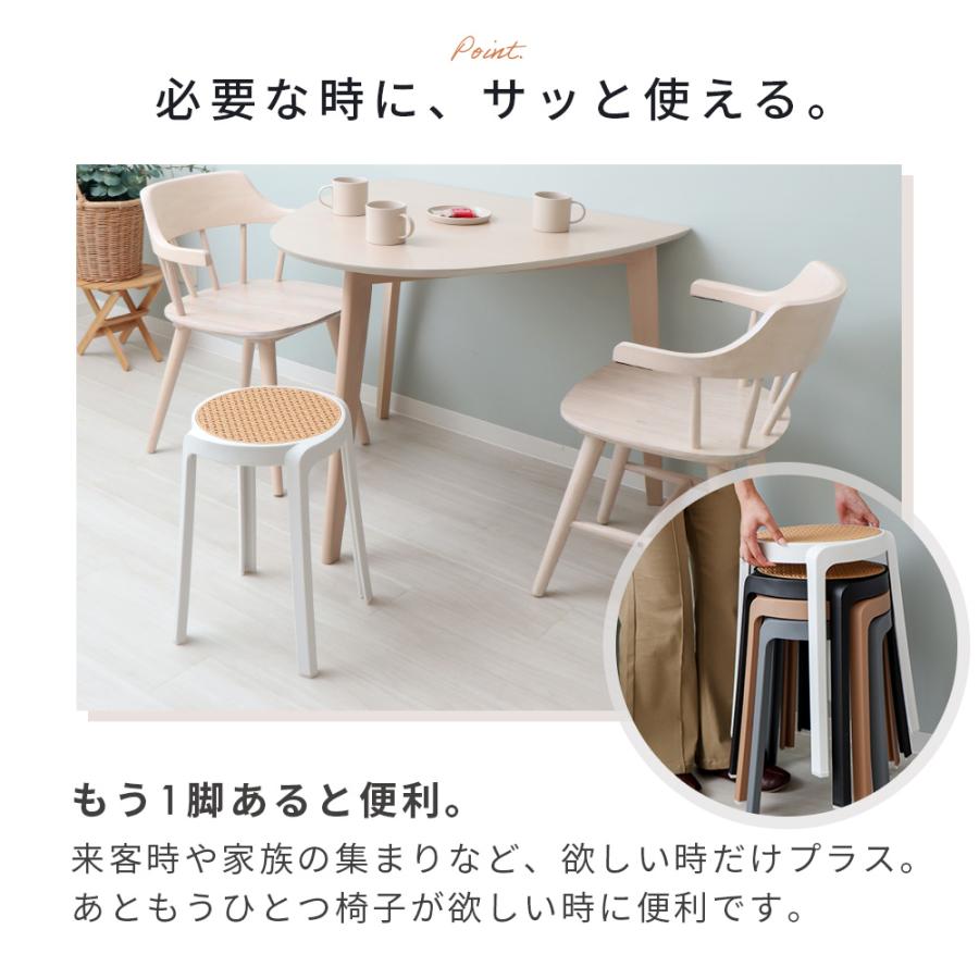 ヤマソロ スツール スタッキング 樹脂製 円形 ラタン 丸椅子 2脚