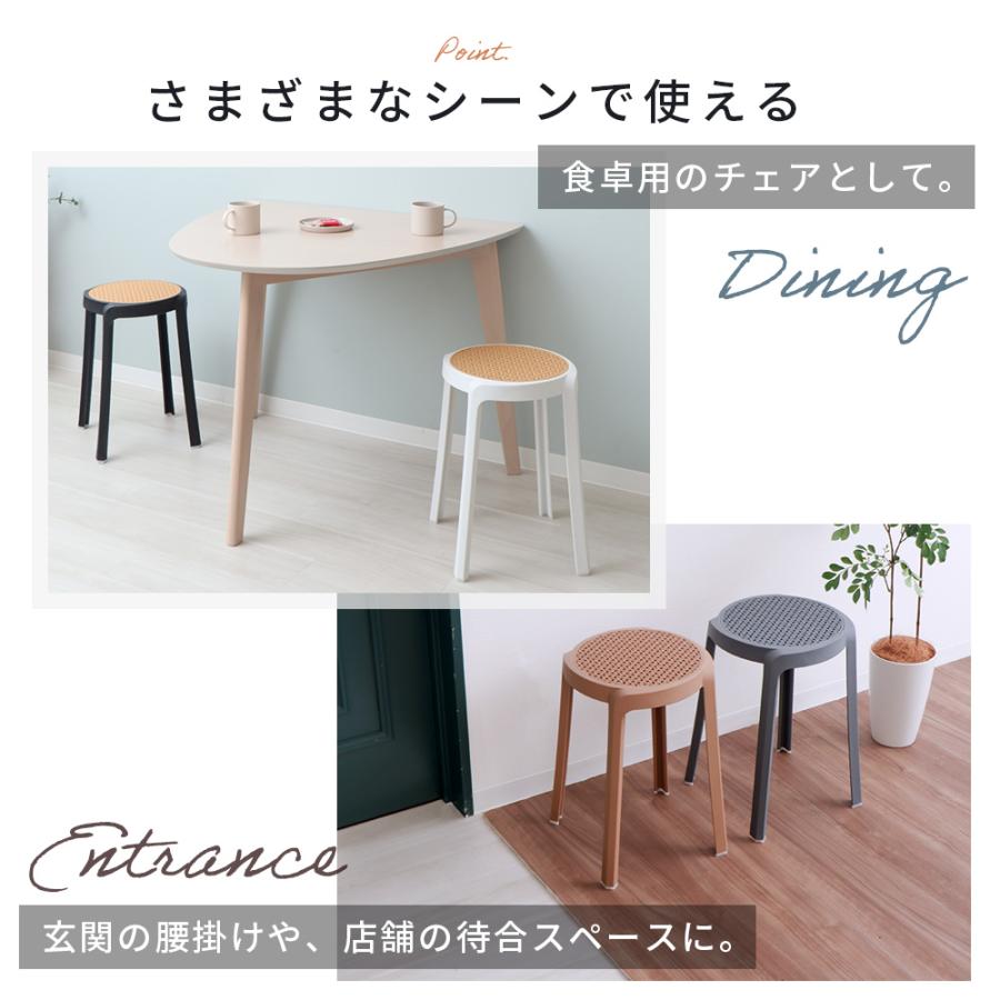 ラタン製円形スツール2個セット 今枝商店 籐 スツール 2個組 円形 クッション付 高さ40cm （ 椅子 籐