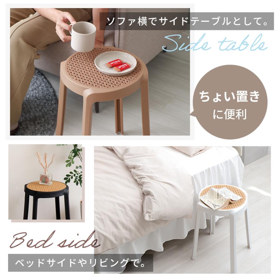 ヤマソロ スツール スタッキング 樹脂製 円形 ラタン 丸椅子 2脚