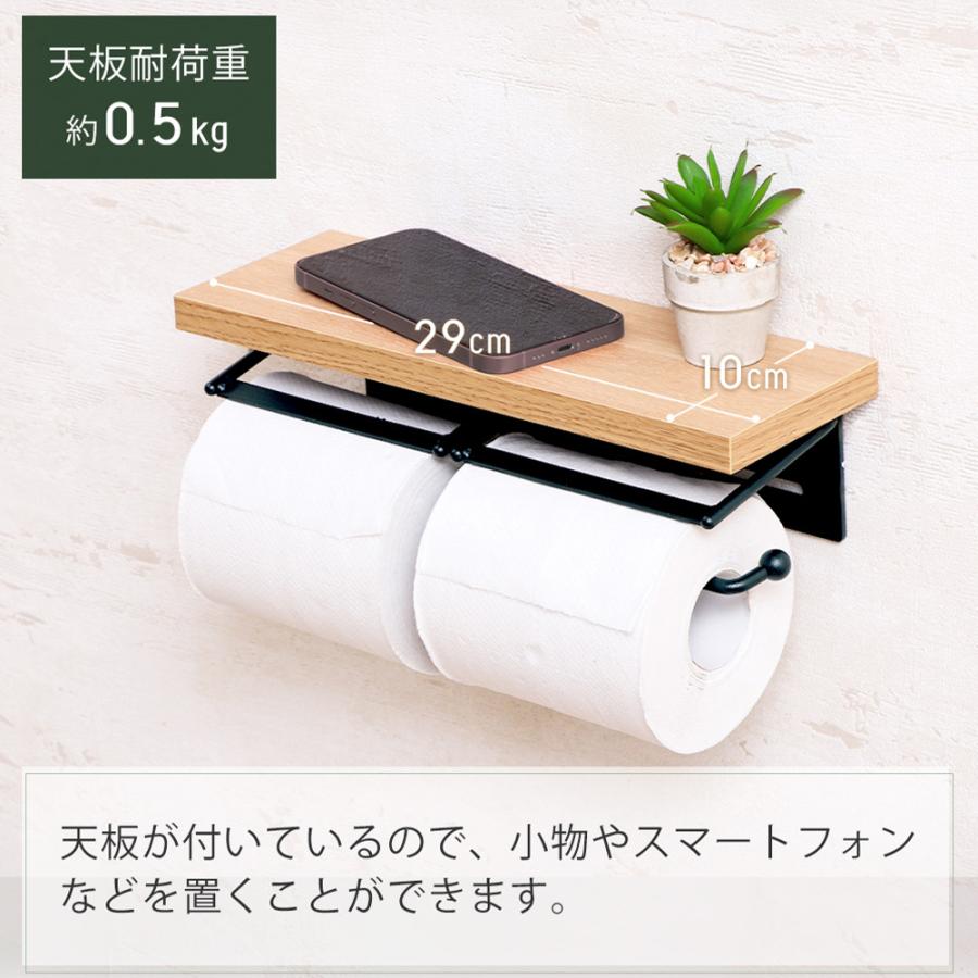 ヤマソロ トイレットペーパーホルダー ダブル 棚付き 木製 アイアン