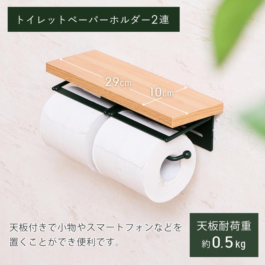 ヤマソロ トイレットペーパーホルダー タオル掛けハンガー セット
