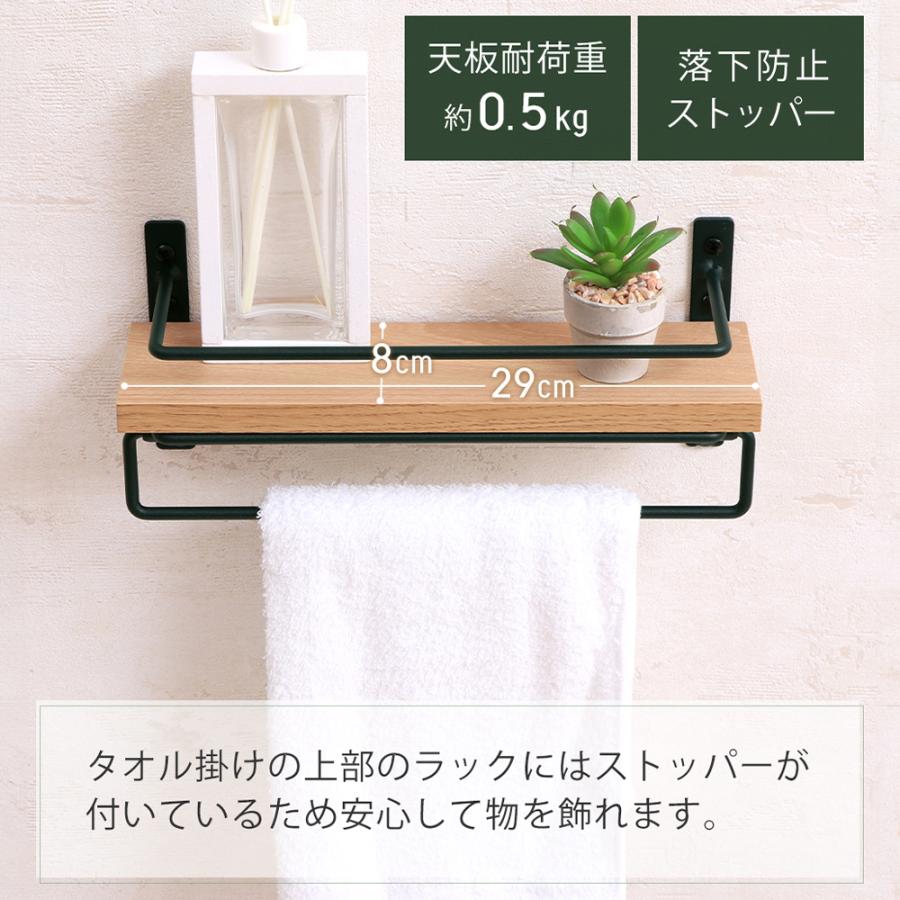 ヤマソロ トイレットペーパーホルダー タオル掛けハンガー セット