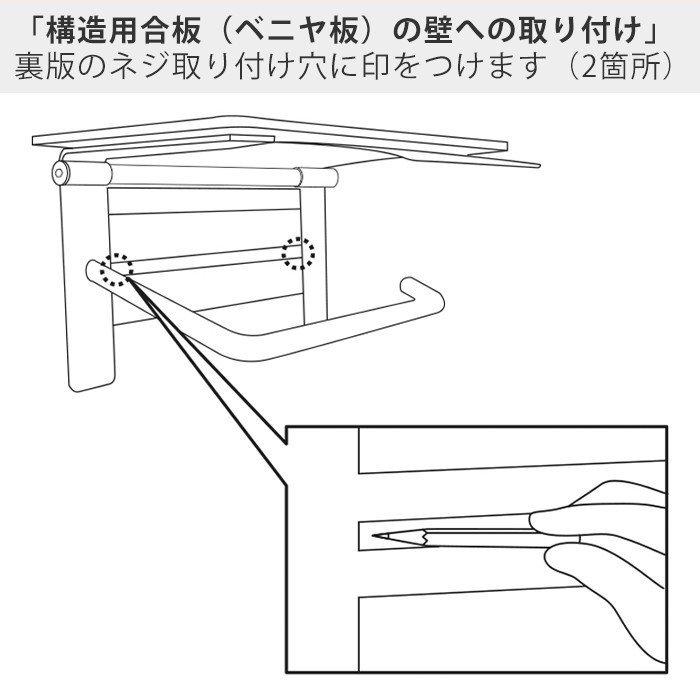 トイレットペーパーホルダー おしゃれ 1連 シングル DIY アイアン シンプル 洗面 北欧 大理石柄 木目柄 トイレ収納 紙巻き器 棚付き 新居 賃貸 Blan ブラン｜e-alamode-ys｜16