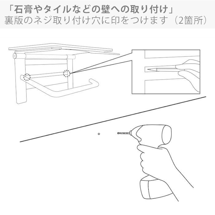 トイレットペーパーホルダー おしゃれ 1連 シングル DIY アイアン シンプル 洗面 北欧 大理石柄 木目柄 トイレ収納 紙巻き器 棚付き 新居 賃貸 Blan ブラン｜e-alamode-ys｜19