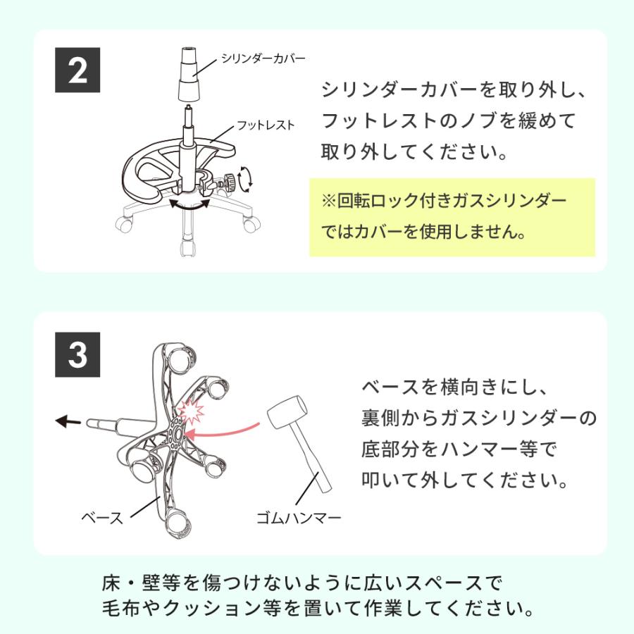 ヤマソロ 別売り 回転ロック付き ガスシリンダー のみ 部品 パーツ