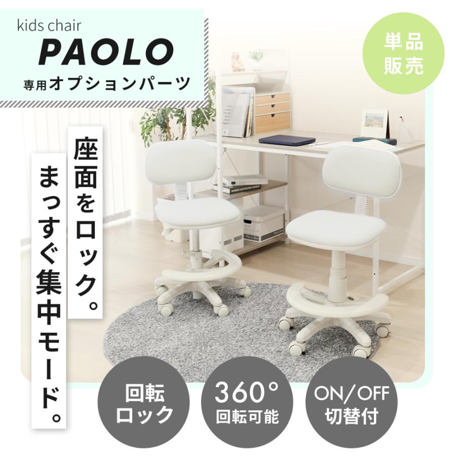 ヤマソロ 別売り 回転ロック付き ガスシリンダー のみ 部品 パーツ