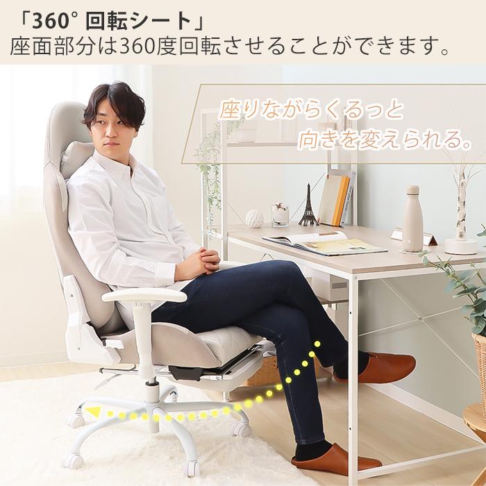 ヤマソロ ゲーミングチェアー 白 ファブリック おしゃれ デスクチェア