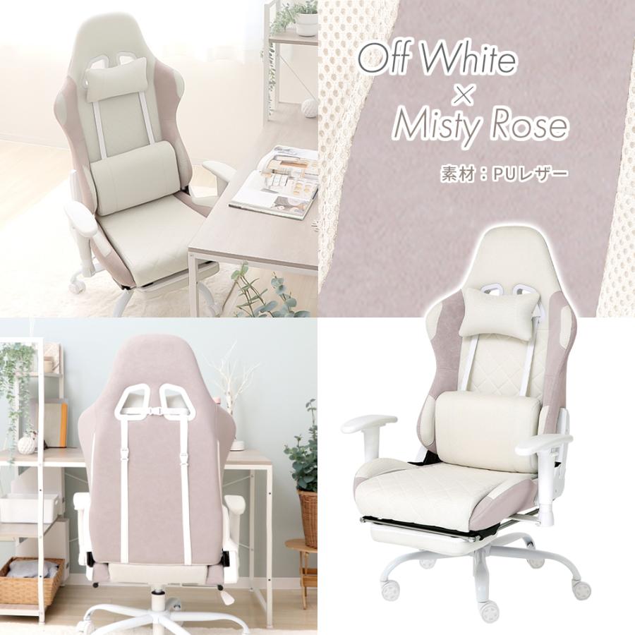 新発売！早い者勝ち！最安値！オシャレなゲーミングチェア♪デスクチェア 送料無料 楽天市場】【送料無料】SKYE ゲーミングチェア 座り心地最高 デスク