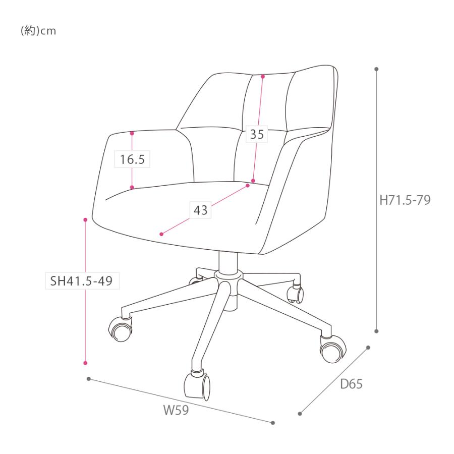 ヤマソロ デスクチェア おしゃれ チェア キャスター付き 椅子 回転
