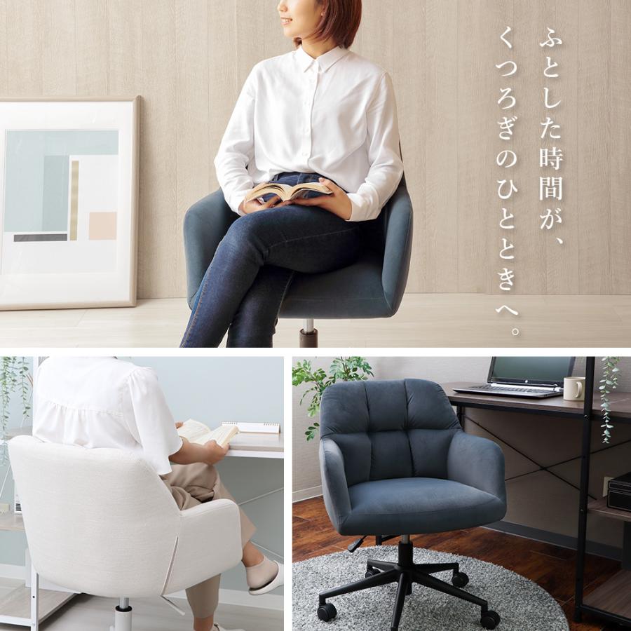 ヤマソロ デスクチェア おしゃれ チェア キャスター付き 椅子 回転