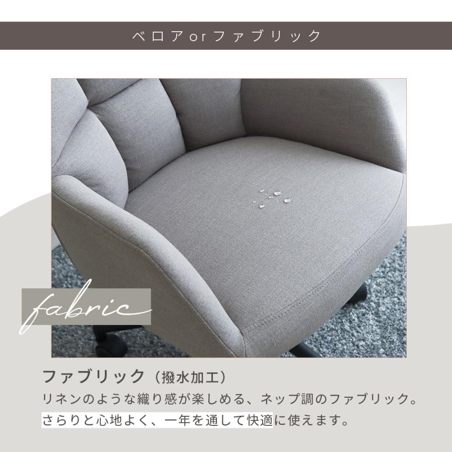 ヤマソロ デスクチェア おしゃれ チェア キャスター付き 椅子 回転