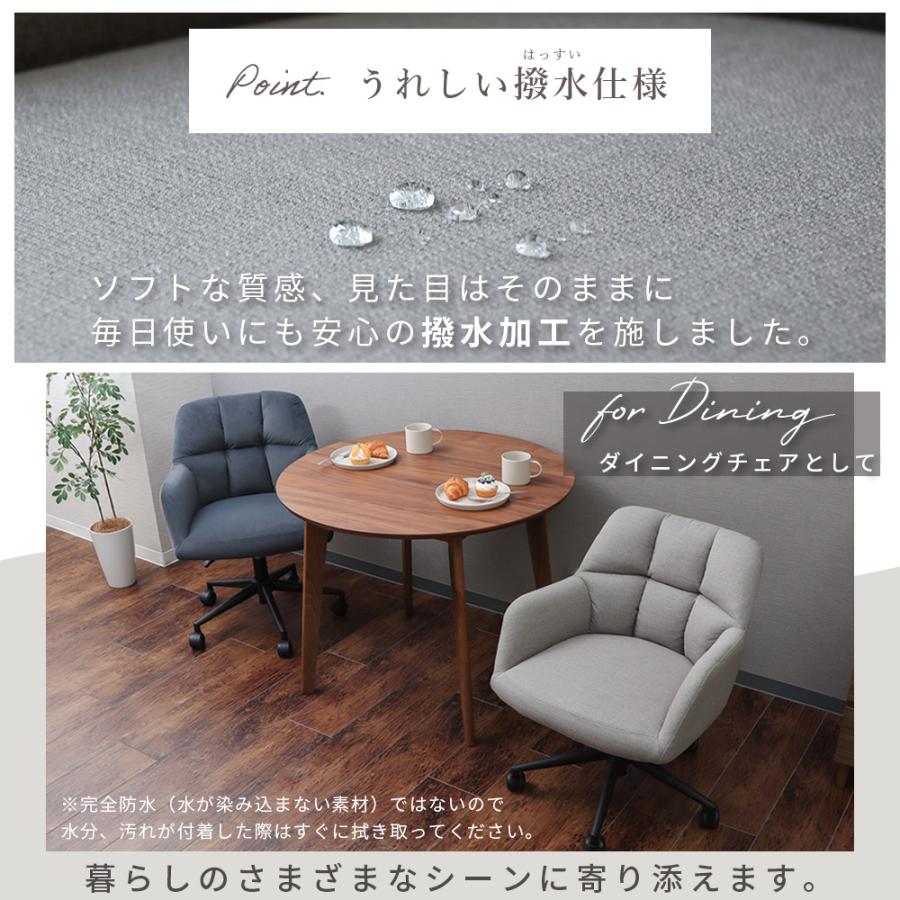 ヤマソロ デスクチェア おしゃれ チェア キャスター付き 椅子 回転