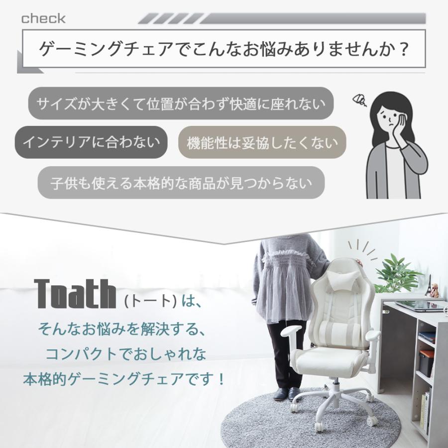 ヤマソロ コンパクト ゲーミング チェア オフィス デスク PC 学習 子供