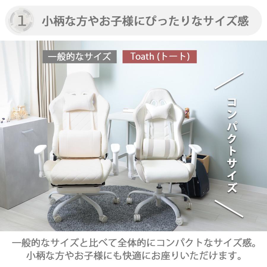 ☆H aaa* ✱ページ☆ ホワイト リクライニングチェア 楽天市場】【1年保証&当店限定特典付】ゲーミングチェア 白