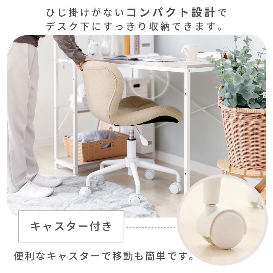 ヤマソロ デスクチェア おしゃれ 疲れない コンパクト 子供 回転 学習