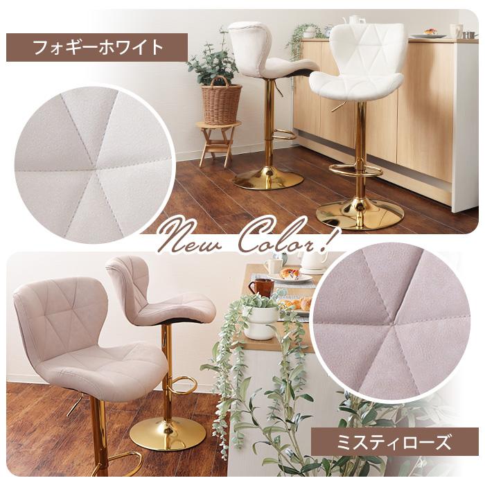 バーチェア 2脚セット カウンター 回転 昇降 背もたれ おしゃれ 座面高  