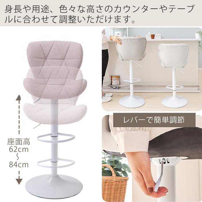 ほぼ未使用】 回転チェア カウンターチェア アイボリー 足置き付き