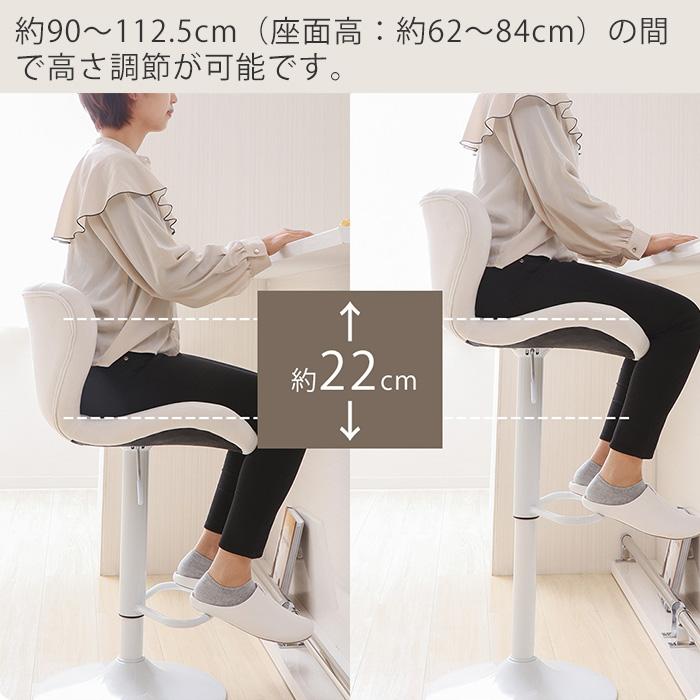 ヤマソロ カウンター チェア 2脚セット ダイニング バー 昇降 回転