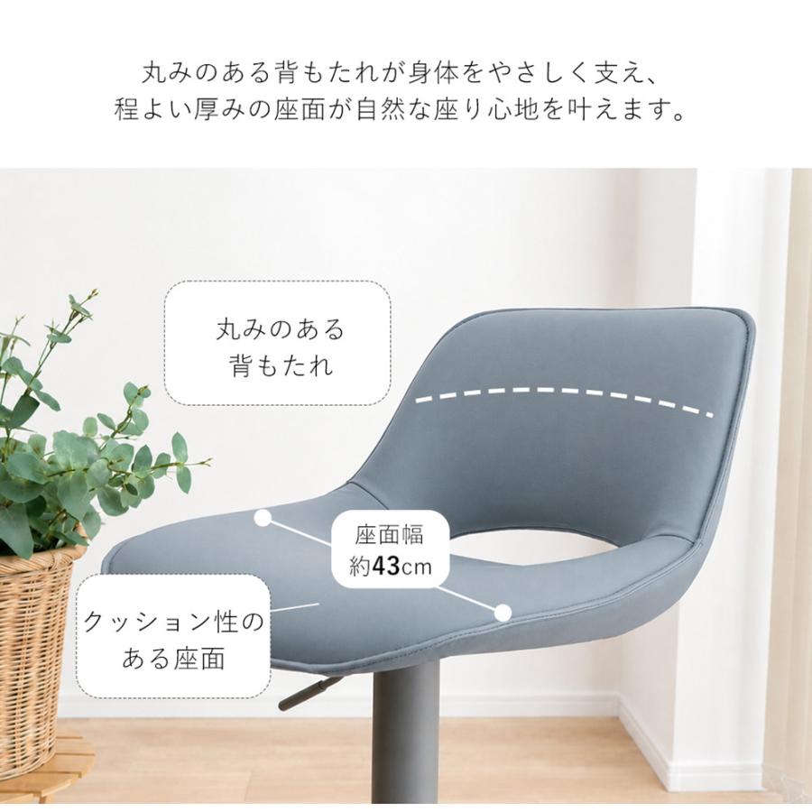 ヤマソロ バーチェア カウンターチェア 背もたれ 足置 昇降式 回転