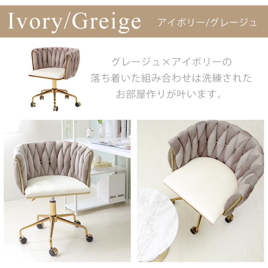 ヤマソロ デスクチェア おしゃれ 疲れない 勉強 パソコン 椅子 ベロア