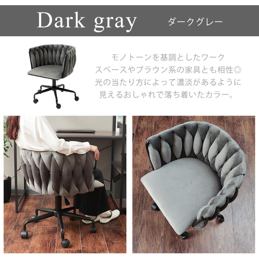 ヤマソロ デスクチェア おしゃれ 疲れない 勉強 パソコン 椅子 ベロア